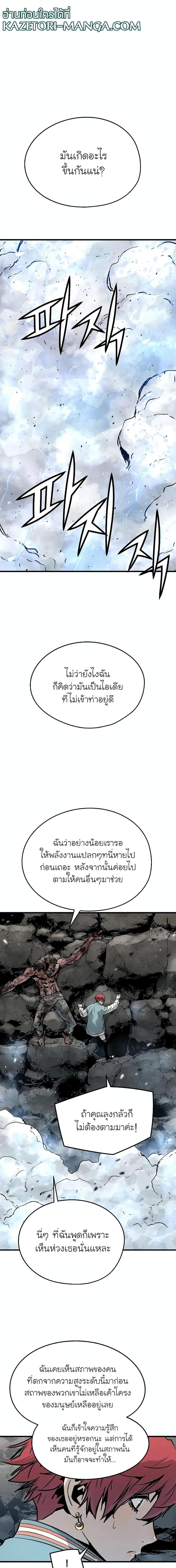 Manga-lc-com อ่านมังงะ อ่านการ์ตูน ออนไลน์ ฟรี The Breaker 3 Eternal Force ตอนที่ 1 2 3 4 5 6 7 8 9 10 11 12 13 14 ฟรี ไม่มีโฆษณา Manga-lc - อ่าน มังงะ อ่าน การ์ตูน ออนไลน์ อ่านมังงะ ฟรี