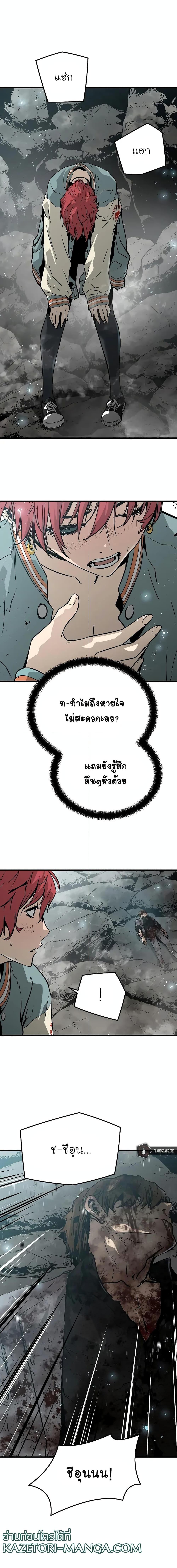 Manga-lc-com อ่านมังงะ อ่านการ์ตูน ออนไลน์ ฟรี The Breaker 3 Eternal Force ตอนที่ 1 2 3 4 5 6 7 8 9 10 11 12 13 14 ฟรี ไม่มีโฆษณา Manga-lc - อ่าน มังงะ อ่าน การ์ตูน ออนไลน์ อ่านมังงะ ฟรี