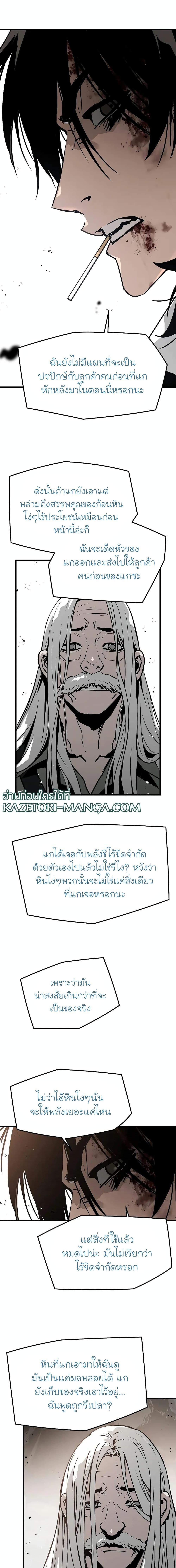 Manga-lc-com อ่านมังงะ อ่านการ์ตูน ออนไลน์ ฟรี The Breaker 3 Eternal Force ตอนที่ 1 2 3 4 5 6 7 8 9 10 11 12 13 14 ฟรี ไม่มีโฆษณา Manga-lc - อ่าน มังงะ อ่าน การ์ตูน ออนไลน์ อ่านมังงะ ฟรี