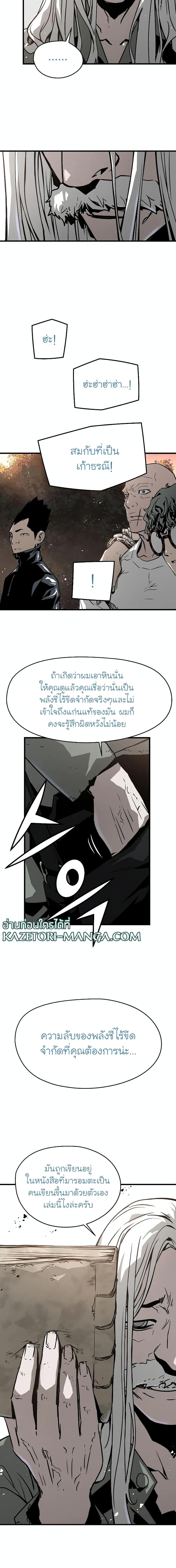 Manga-lc-com อ่านมังงะ อ่านการ์ตูน ออนไลน์ ฟรี The Breaker 3 Eternal Force ตอนที่ 1 2 3 4 5 6 7 8 9 10 11 12 13 14 ฟรี ไม่มีโฆษณา Manga-lc - อ่าน มังงะ อ่าน การ์ตูน ออนไลน์ อ่านมังงะ ฟรี