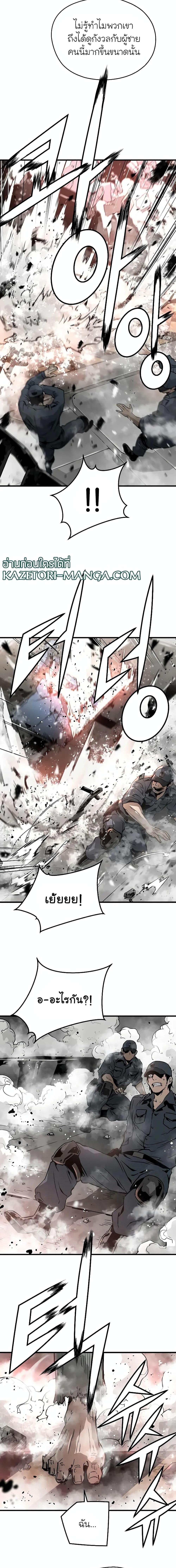 Manga-lc-com อ่านมังงะ อ่านการ์ตูน ออนไลน์ ฟรี The Breaker 3 Eternal Force ตอนที่ 1 2 3 4 5 6 7 8 9 10 11 12 13 14 ฟรี ไม่มีโฆษณา Manga-lc - อ่าน มังงะ อ่าน การ์ตูน ออนไลน์ อ่านมังงะ ฟรี