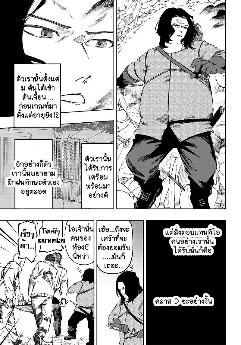 Manga-lc-com อ่านมังงะ อ่านการ์ตูน ออนไลน์ ฟรี Saiaku No Avalon ตอนที่ 1 2 3 4 5 6 7 8 9 10 11 12 13 14 ฟรี ไม่มีโฆษณา Manga-lc - อ่าน มังงะ อ่าน การ์ตูน ออนไลน์ อ่านมังงะ ฟรี