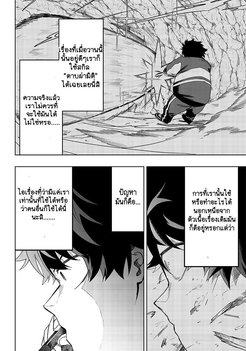 Manga-lc-com อ่านมังงะ อ่านการ์ตูน ออนไลน์ ฟรี Saiaku No Avalon ตอนที่ 1 2 3 4 5 6 7 8 9 10 11 12 13 14 ฟรี ไม่มีโฆษณา Manga-lc - อ่าน มังงะ อ่าน การ์ตูน ออนไลน์ อ่านมังงะ ฟรี
