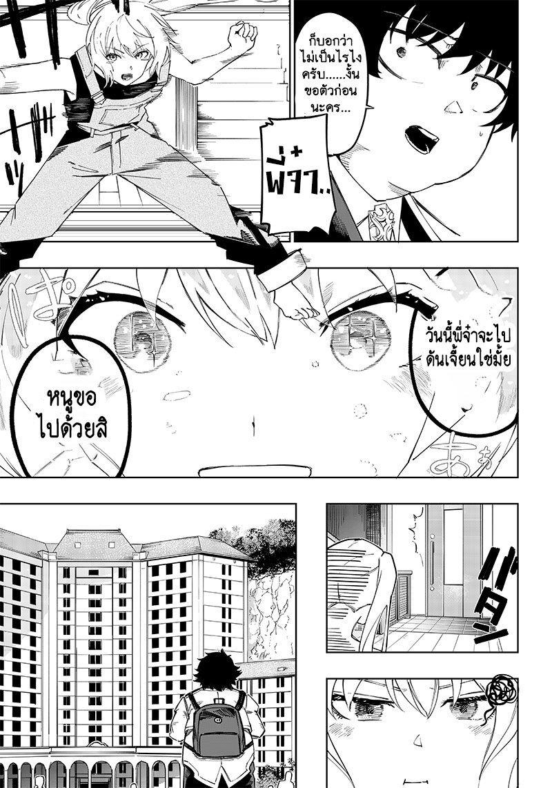 Manga-lc-com อ่านมังงะ อ่านการ์ตูน ออนไลน์ ฟรี Saiaku No Avalon ตอนที่ 1 2 3 4 5 6 7 8 9 10 11 12 13 14 ฟรี ไม่มีโฆษณา Manga-lc - อ่าน มังงะ อ่าน การ์ตูน ออนไลน์ อ่านมังงะ ฟรี