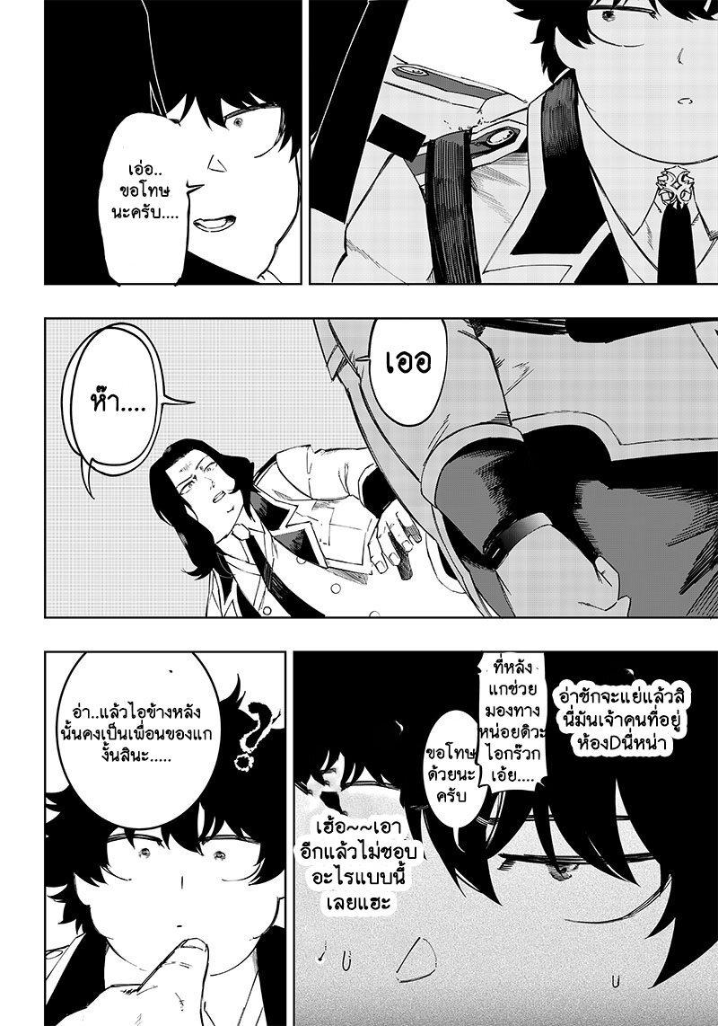 Manga-lc-com อ่านมังงะ อ่านการ์ตูน ออนไลน์ ฟรี Saiaku No Avalon ตอนที่ 1 2 3 4 5 6 7 8 9 10 11 12 13 14 ฟรี ไม่มีโฆษณา Manga-lc - อ่าน มังงะ อ่าน การ์ตูน ออนไลน์ อ่านมังงะ ฟรี