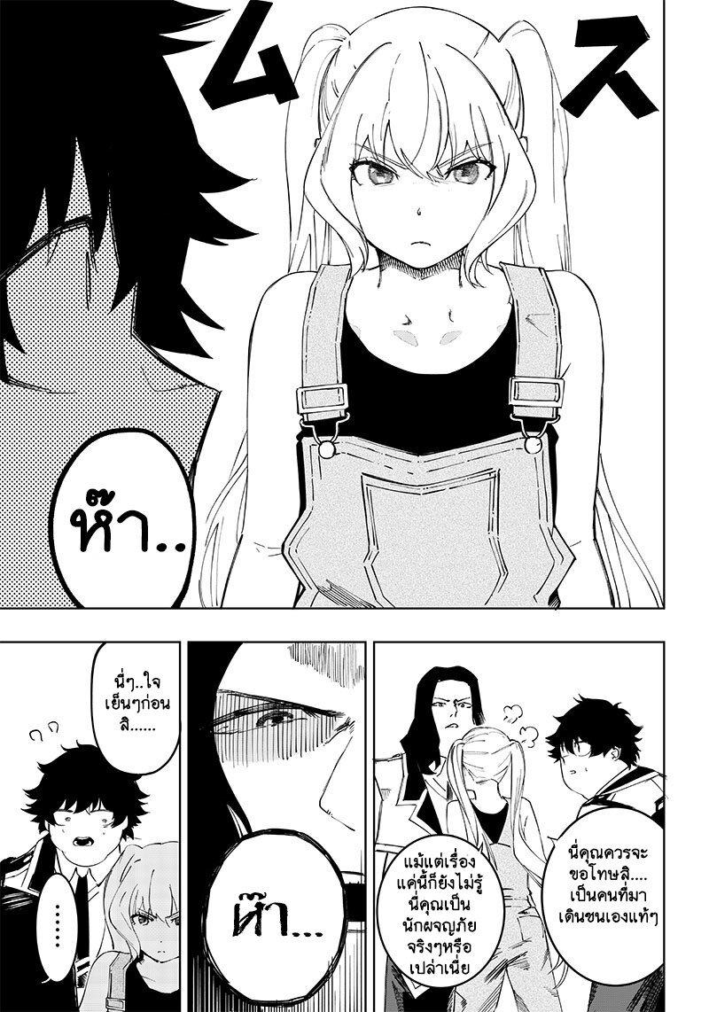 Manga-lc-com อ่านมังงะ อ่านการ์ตูน ออนไลน์ ฟรี Saiaku No Avalon ตอนที่ 1 2 3 4 5 6 7 8 9 10 11 12 13 14 ฟรี ไม่มีโฆษณา Manga-lc - อ่าน มังงะ อ่าน การ์ตูน ออนไลน์ อ่านมังงะ ฟรี