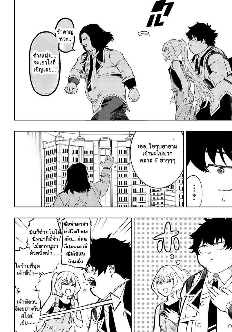 Manga-lc-com อ่านมังงะ อ่านการ์ตูน ออนไลน์ ฟรี Saiaku No Avalon ตอนที่ 1 2 3 4 5 6 7 8 9 10 11 12 13 14 ฟรี ไม่มีโฆษณา Manga-lc - อ่าน มังงะ อ่าน การ์ตูน ออนไลน์ อ่านมังงะ ฟรี