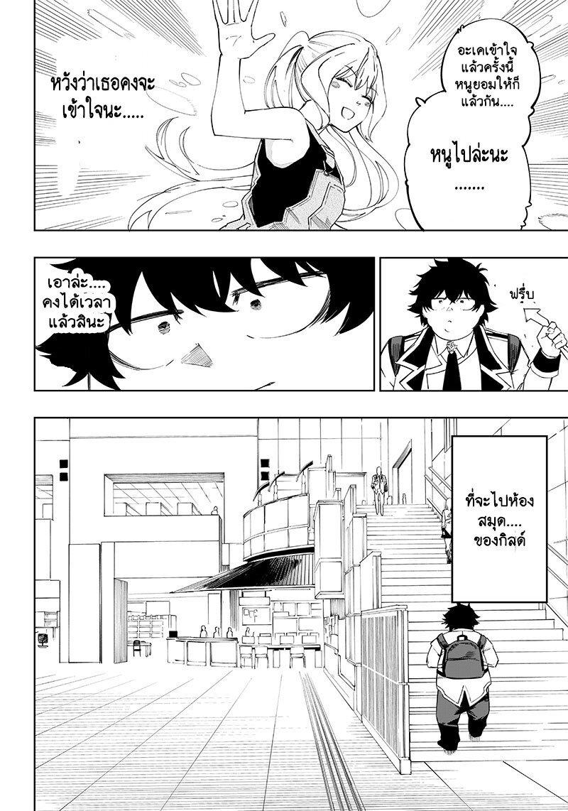 Manga-lc-com อ่านมังงะ อ่านการ์ตูน ออนไลน์ ฟรี Saiaku No Avalon ตอนที่ 1 2 3 4 5 6 7 8 9 10 11 12 13 14 ฟรี ไม่มีโฆษณา Manga-lc - อ่าน มังงะ อ่าน การ์ตูน ออนไลน์ อ่านมังงะ ฟรี