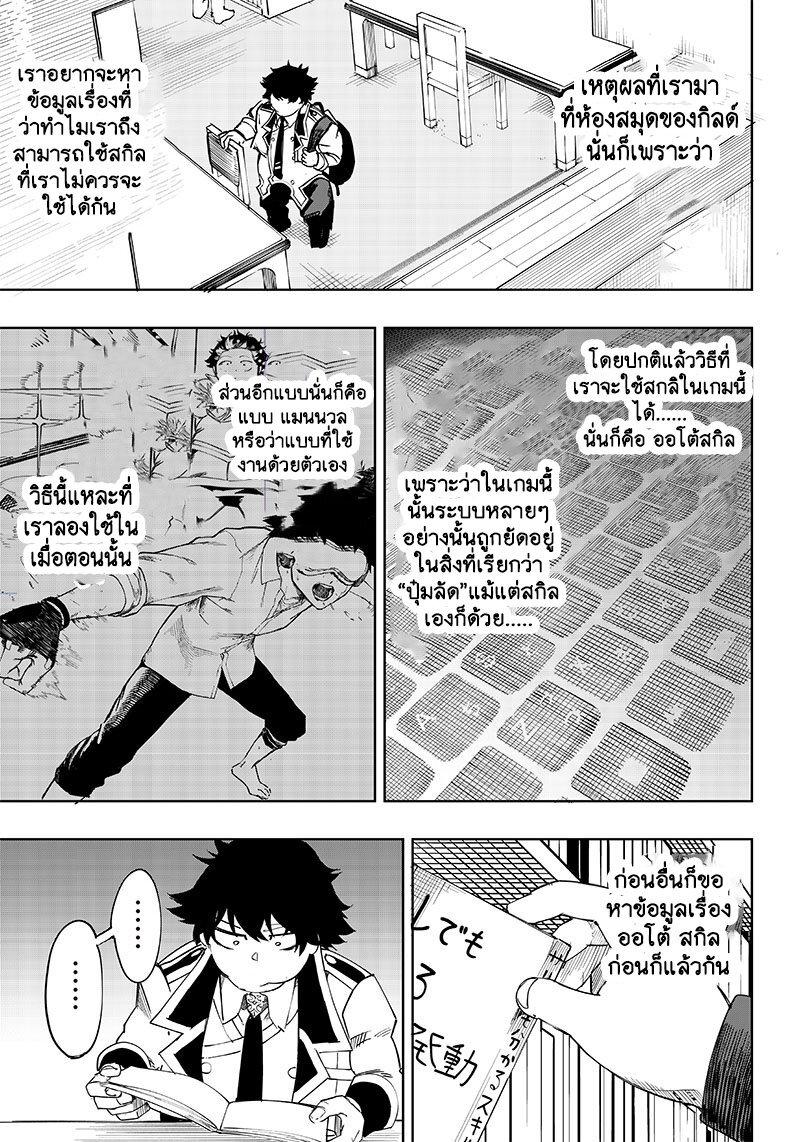 Manga-lc-com อ่านมังงะ อ่านการ์ตูน ออนไลน์ ฟรี Saiaku No Avalon ตอนที่ 1 2 3 4 5 6 7 8 9 10 11 12 13 14 ฟรี ไม่มีโฆษณา Manga-lc - อ่าน มังงะ อ่าน การ์ตูน ออนไลน์ อ่านมังงะ ฟรี