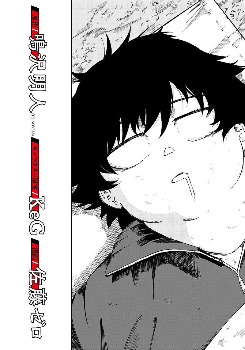 Manga-lc-com อ่านมังงะ อ่านการ์ตูน ออนไลน์ ฟรี Saiaku No Avalon ตอนที่ 1 2 3 4 5 6 7 8 9 10 11 12 13 14 ฟรี ไม่มีโฆษณา Manga-lc - อ่าน มังงะ อ่าน การ์ตูน ออนไลน์ อ่านมังงะ ฟรี