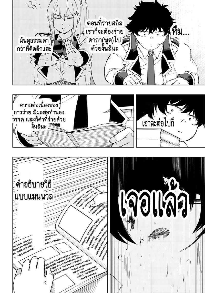 Manga-lc-com อ่านมังงะ อ่านการ์ตูน ออนไลน์ ฟรี Saiaku No Avalon ตอนที่ 1 2 3 4 5 6 7 8 9 10 11 12 13 14 ฟรี ไม่มีโฆษณา Manga-lc - อ่าน มังงะ อ่าน การ์ตูน ออนไลน์ อ่านมังงะ ฟรี