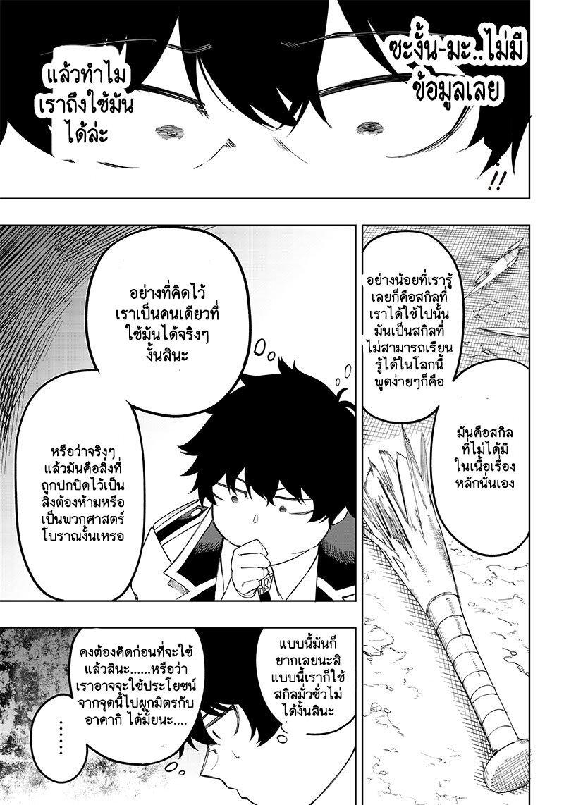 Manga-lc-com อ่านมังงะ อ่านการ์ตูน ออนไลน์ ฟรี Saiaku No Avalon ตอนที่ 1 2 3 4 5 6 7 8 9 10 11 12 13 14 ฟรี ไม่มีโฆษณา Manga-lc - อ่าน มังงะ อ่าน การ์ตูน ออนไลน์ อ่านมังงะ ฟรี