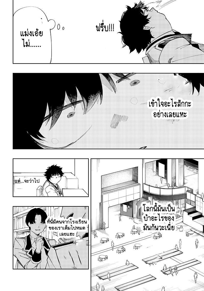Manga-lc-com อ่านมังงะ อ่านการ์ตูน ออนไลน์ ฟรี Saiaku No Avalon ตอนที่ 1 2 3 4 5 6 7 8 9 10 11 12 13 14 ฟรี ไม่มีโฆษณา Manga-lc - อ่าน มังงะ อ่าน การ์ตูน ออนไลน์ อ่านมังงะ ฟรี