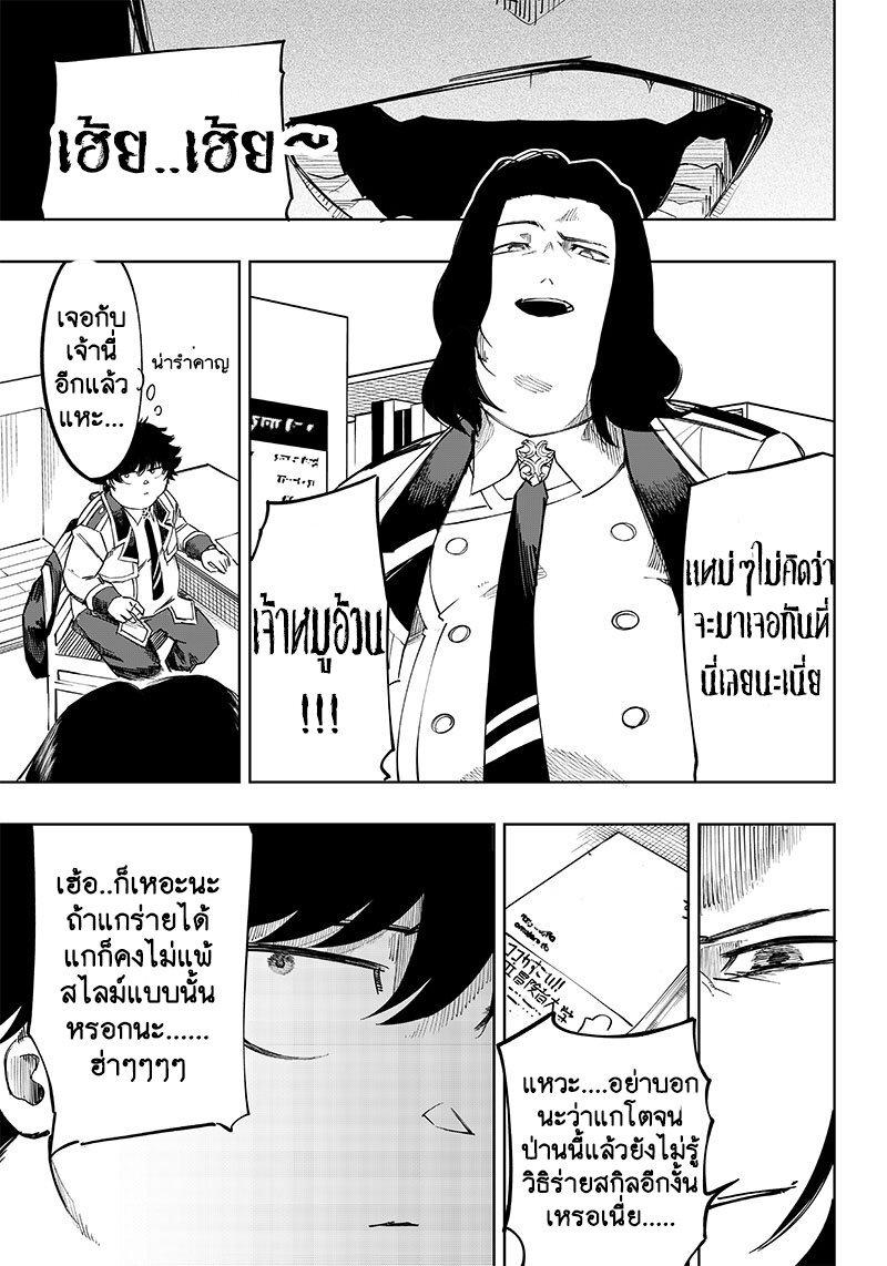 Manga-lc-com อ่านมังงะ อ่านการ์ตูน ออนไลน์ ฟรี Saiaku No Avalon ตอนที่ 1 2 3 4 5 6 7 8 9 10 11 12 13 14 ฟรี ไม่มีโฆษณา Manga-lc - อ่าน มังงะ อ่าน การ์ตูน ออนไลน์ อ่านมังงะ ฟรี