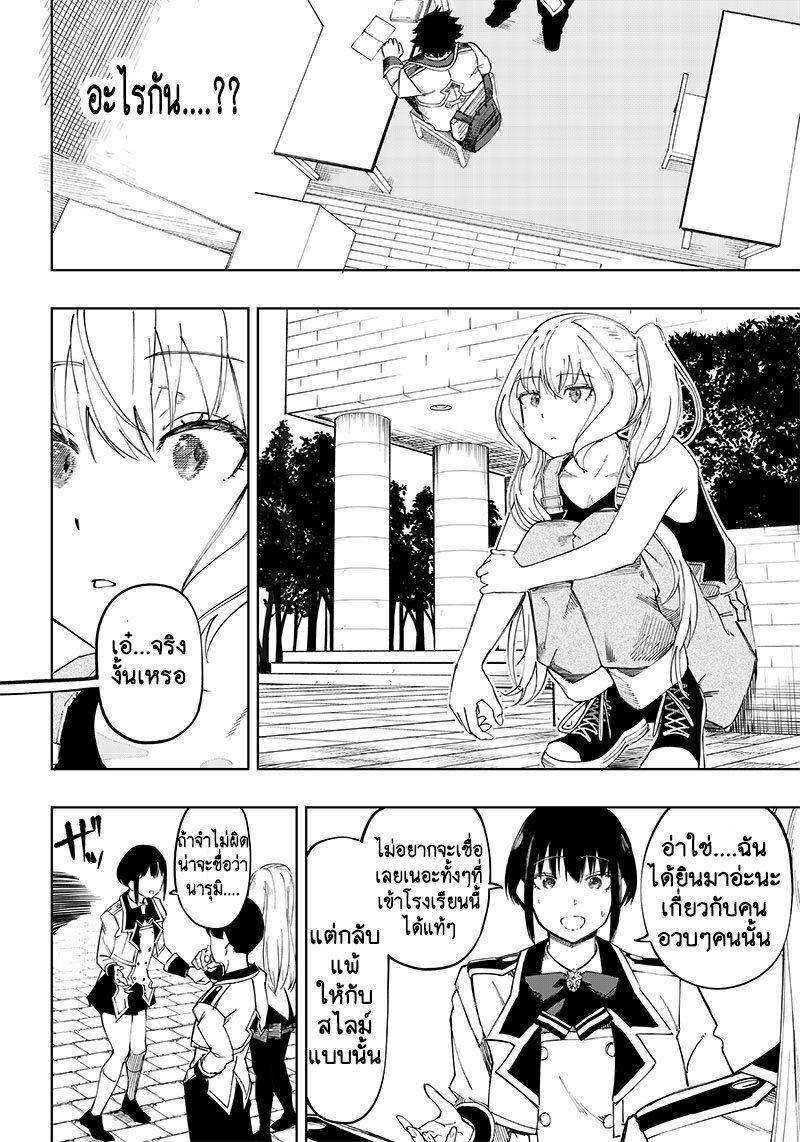 Manga-lc-com อ่านมังงะ อ่านการ์ตูน ออนไลน์ ฟรี Saiaku No Avalon ตอนที่ 1 2 3 4 5 6 7 8 9 10 11 12 13 14 ฟรี ไม่มีโฆษณา Manga-lc - อ่าน มังงะ อ่าน การ์ตูน ออนไลน์ อ่านมังงะ ฟรี