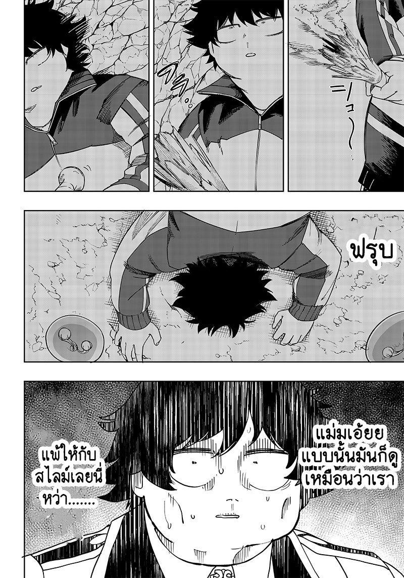 Manga-lc-com อ่านมังงะ อ่านการ์ตูน ออนไลน์ ฟรี Saiaku No Avalon ตอนที่ 1 2 3 4 5 6 7 8 9 10 11 12 13 14 ฟรี ไม่มีโฆษณา Manga-lc - อ่าน มังงะ อ่าน การ์ตูน ออนไลน์ อ่านมังงะ ฟรี