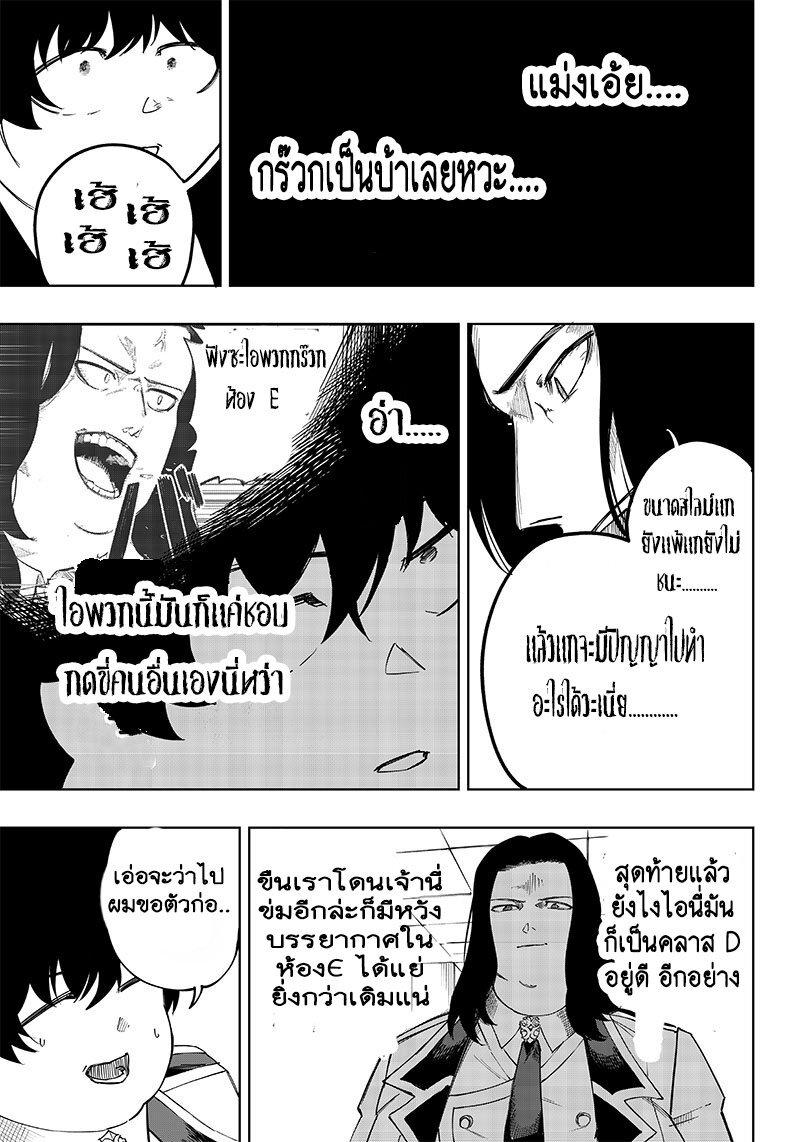 Manga-lc-com อ่านมังงะ อ่านการ์ตูน ออนไลน์ ฟรี Saiaku No Avalon ตอนที่ 1 2 3 4 5 6 7 8 9 10 11 12 13 14 ฟรี ไม่มีโฆษณา Manga-lc - อ่าน มังงะ อ่าน การ์ตูน ออนไลน์ อ่านมังงะ ฟรี