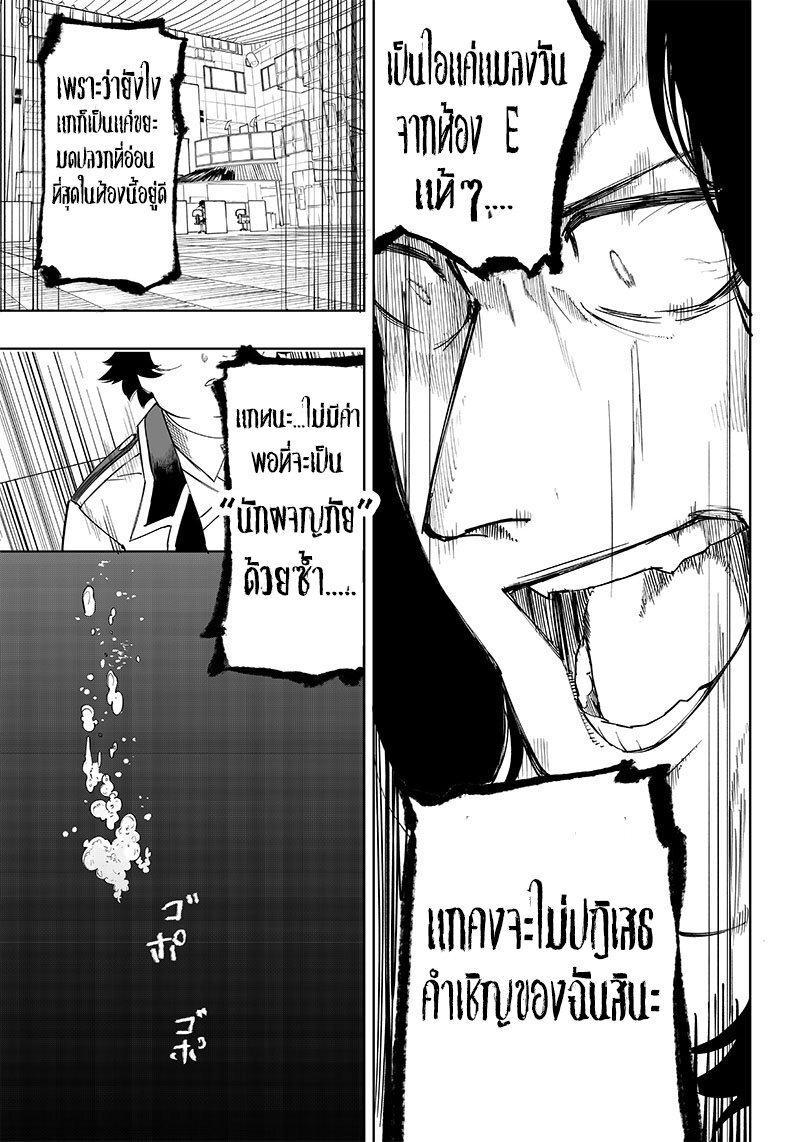 Manga-lc-com อ่านมังงะ อ่านการ์ตูน ออนไลน์ ฟรี Saiaku No Avalon ตอนที่ 1 2 3 4 5 6 7 8 9 10 11 12 13 14 ฟรี ไม่มีโฆษณา Manga-lc - อ่าน มังงะ อ่าน การ์ตูน ออนไลน์ อ่านมังงะ ฟรี