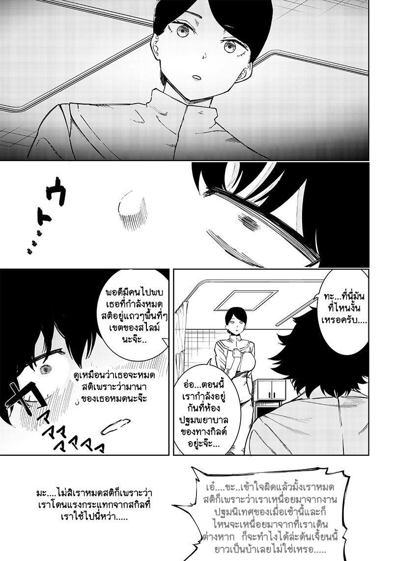 Manga-lc-com อ่านมังงะ อ่านการ์ตูน ออนไลน์ ฟรี Saiaku No Avalon ตอนที่ 1 2 3 4 5 6 7 8 9 10 11 12 13 14 ฟรี ไม่มีโฆษณา Manga-lc - อ่าน มังงะ อ่าน การ์ตูน ออนไลน์ อ่านมังงะ ฟรี