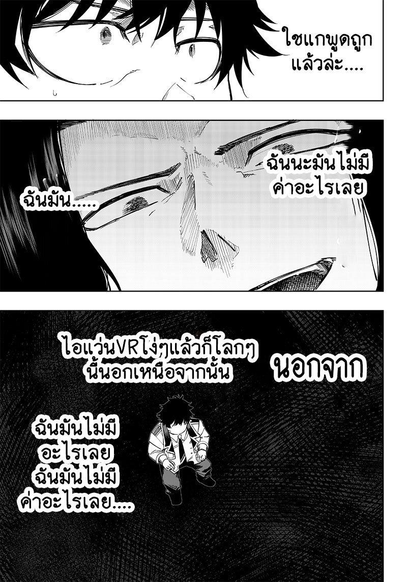 Manga-lc-com อ่านมังงะ อ่านการ์ตูน ออนไลน์ ฟรี Saiaku No Avalon ตอนที่ 1 2 3 4 5 6 7 8 9 10 11 12 13 14 ฟรี ไม่มีโฆษณา Manga-lc - อ่าน มังงะ อ่าน การ์ตูน ออนไลน์ อ่านมังงะ ฟรี
