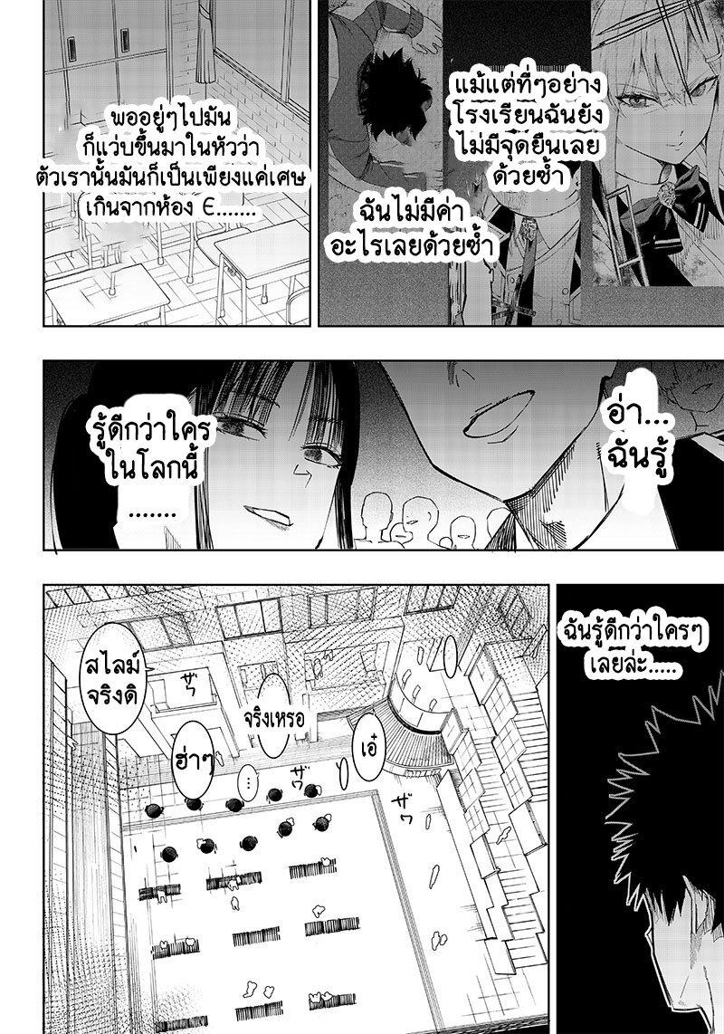 Manga-lc-com อ่านมังงะ อ่านการ์ตูน ออนไลน์ ฟรี Saiaku No Avalon ตอนที่ 1 2 3 4 5 6 7 8 9 10 11 12 13 14 ฟรี ไม่มีโฆษณา Manga-lc - อ่าน มังงะ อ่าน การ์ตูน ออนไลน์ อ่านมังงะ ฟรี