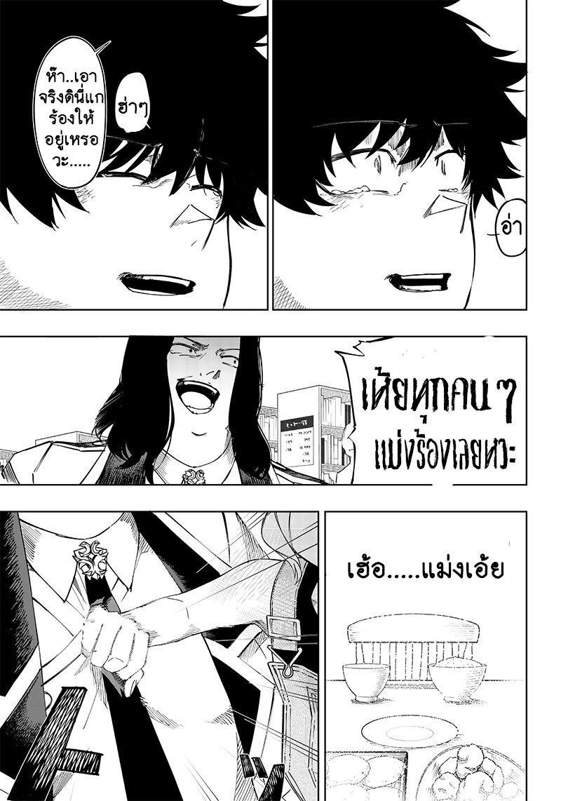 Manga-lc-com อ่านมังงะ อ่านการ์ตูน ออนไลน์ ฟรี Saiaku No Avalon ตอนที่ 1 2 3 4 5 6 7 8 9 10 11 12 13 14 ฟรี ไม่มีโฆษณา Manga-lc - อ่าน มังงะ อ่าน การ์ตูน ออนไลน์ อ่านมังงะ ฟรี