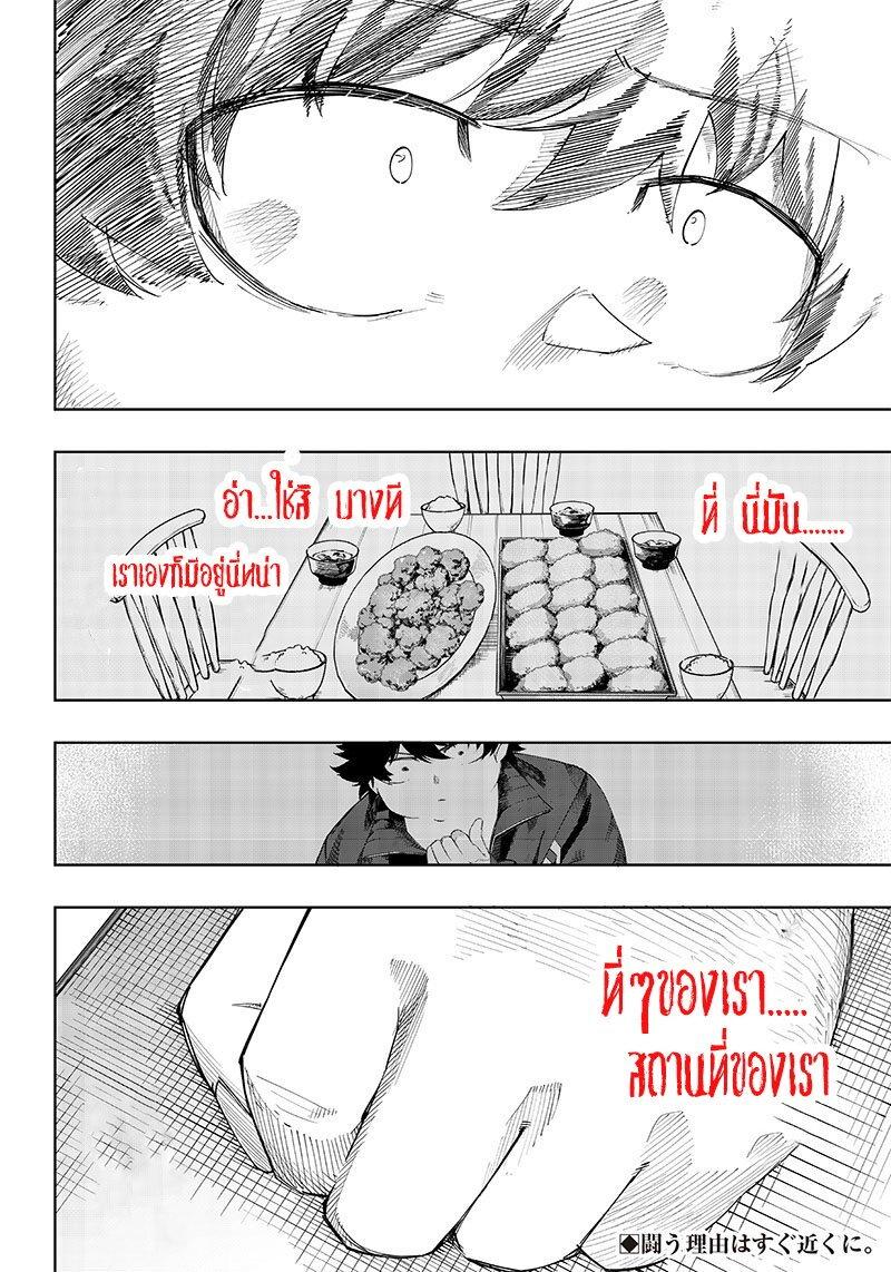 Manga-lc-com อ่านมังงะ อ่านการ์ตูน ออนไลน์ ฟรี Saiaku No Avalon ตอนที่ 1 2 3 4 5 6 7 8 9 10 11 12 13 14 ฟรี ไม่มีโฆษณา Manga-lc - อ่าน มังงะ อ่าน การ์ตูน ออนไลน์ อ่านมังงะ ฟรี