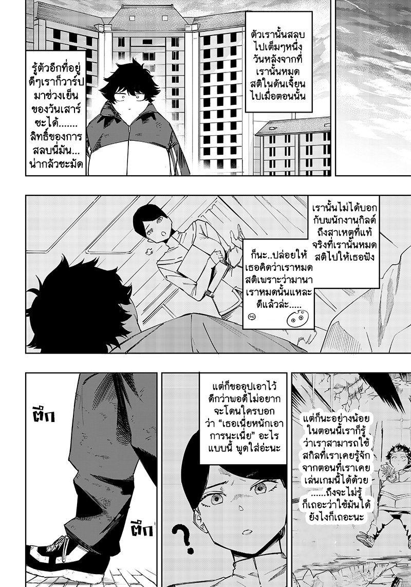 Manga-lc-com อ่านมังงะ อ่านการ์ตูน ออนไลน์ ฟรี Saiaku No Avalon ตอนที่ 1 2 3 4 5 6 7 8 9 10 11 12 13 14 ฟรี ไม่มีโฆษณา Manga-lc - อ่าน มังงะ อ่าน การ์ตูน ออนไลน์ อ่านมังงะ ฟรี