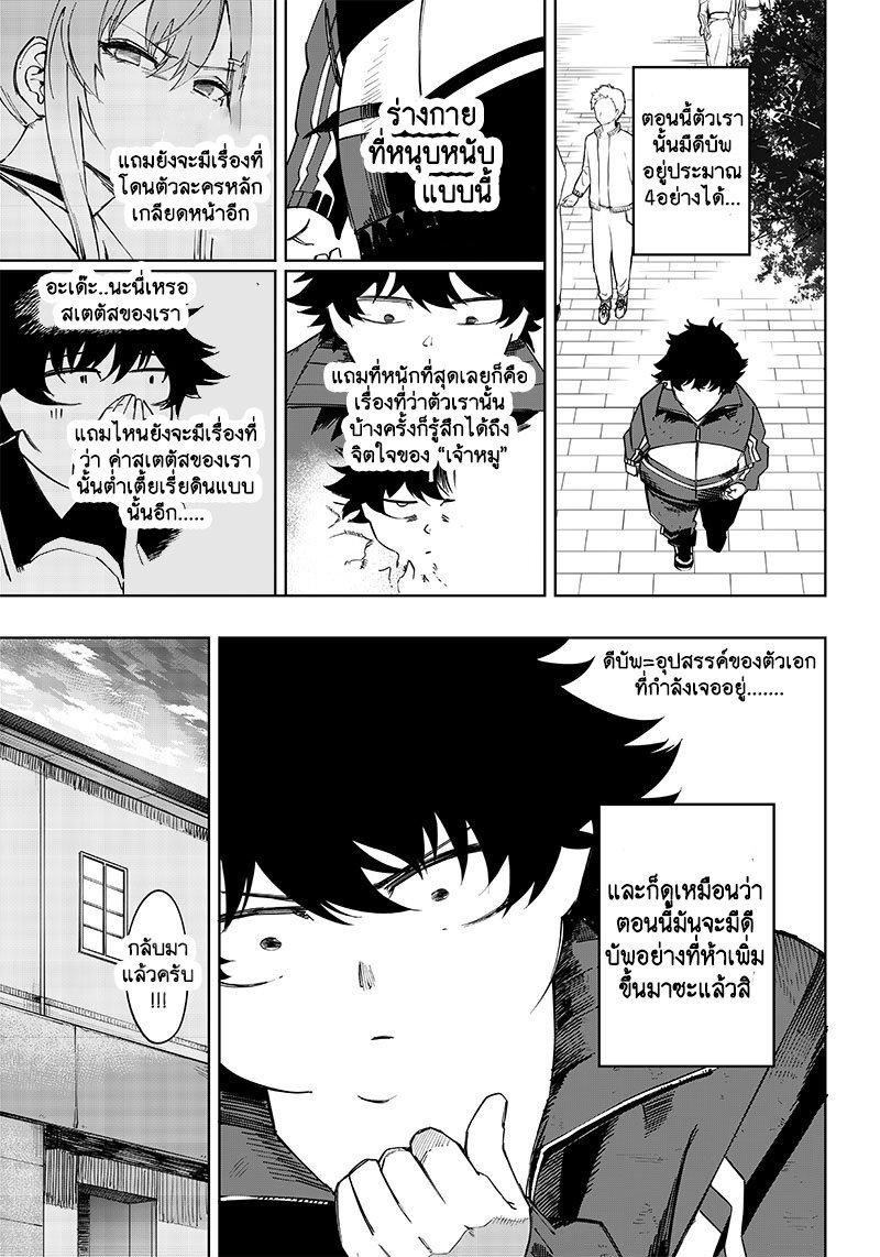Manga-lc-com อ่านมังงะ อ่านการ์ตูน ออนไลน์ ฟรี Saiaku No Avalon ตอนที่ 1 2 3 4 5 6 7 8 9 10 11 12 13 14 ฟรี ไม่มีโฆษณา Manga-lc - อ่าน มังงะ อ่าน การ์ตูน ออนไลน์ อ่านมังงะ ฟรี