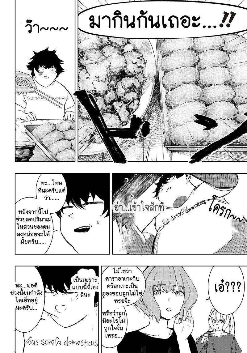 Manga-lc-com อ่านมังงะ อ่านการ์ตูน ออนไลน์ ฟรี Saiaku No Avalon ตอนที่ 1 2 3 4 5 6 7 8 9 10 11 12 13 14 ฟรี ไม่มีโฆษณา Manga-lc - อ่าน มังงะ อ่าน การ์ตูน ออนไลน์ อ่านมังงะ ฟรี