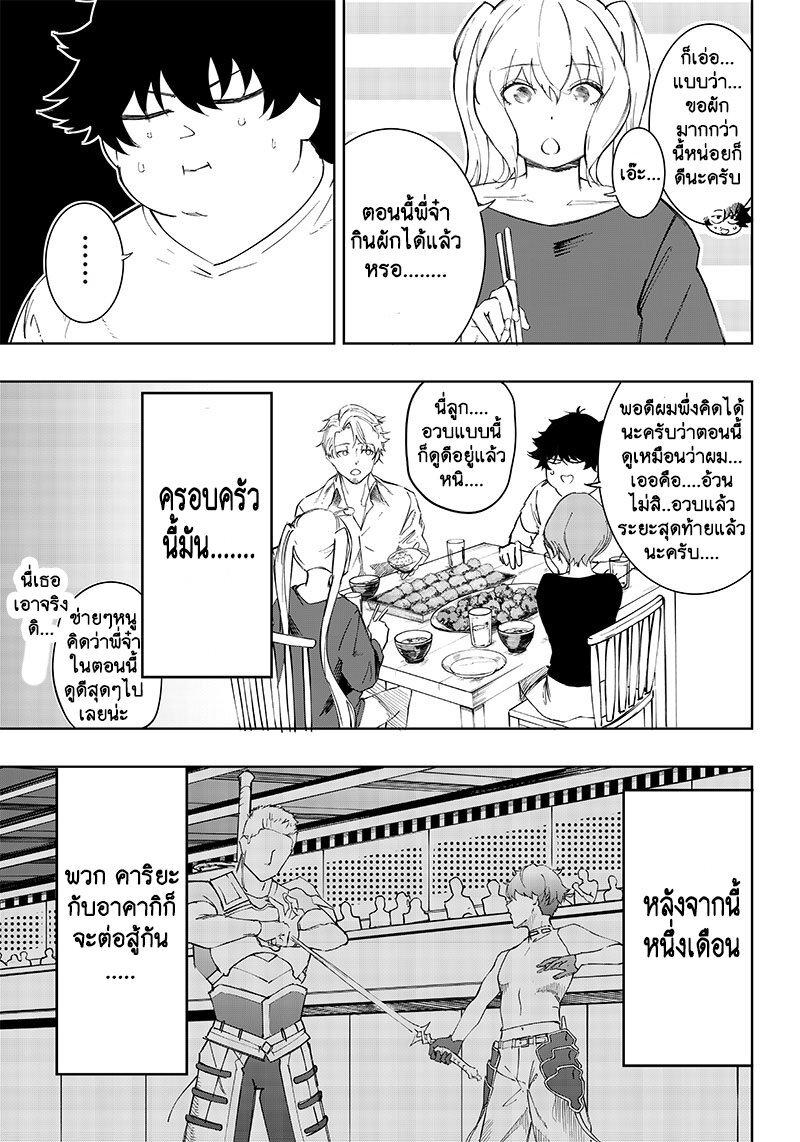 Manga-lc-com อ่านมังงะ อ่านการ์ตูน ออนไลน์ ฟรี Saiaku No Avalon ตอนที่ 1 2 3 4 5 6 7 8 9 10 11 12 13 14 ฟรี ไม่มีโฆษณา Manga-lc - อ่าน มังงะ อ่าน การ์ตูน ออนไลน์ อ่านมังงะ ฟรี