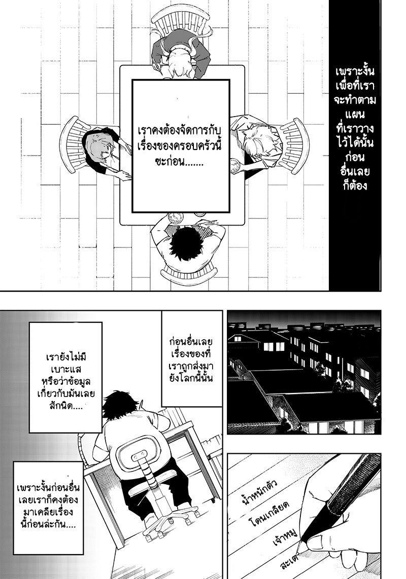 Manga-lc-com อ่านมังงะ อ่านการ์ตูน ออนไลน์ ฟรี Saiaku No Avalon ตอนที่ 1 2 3 4 5 6 7 8 9 10 11 12 13 14 ฟรี ไม่มีโฆษณา Manga-lc - อ่าน มังงะ อ่าน การ์ตูน ออนไลน์ อ่านมังงะ ฟรี