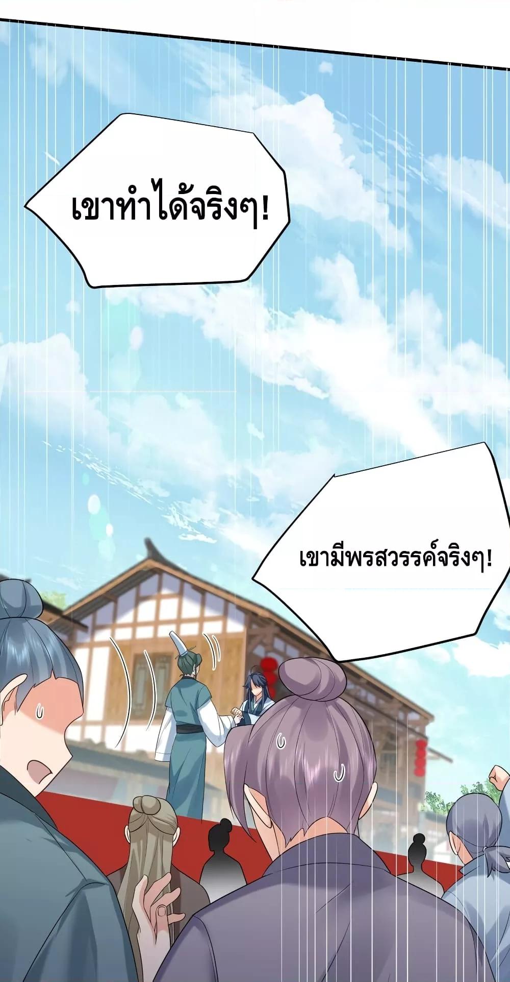 Manga-lc-com อ่านมังงะ อ่านการ์ตูน ออนไลน์ ฟรี AmIInvincible ตอนที่ 1 2 3 4 5 6 7 8 9 10 11 12 13 14 ฟรี ไม่มีโฆษณา Manga-lc - อ่าน มังงะ อ่าน การ์ตูน ออนไลน์ อ่านมังงะ ฟรี