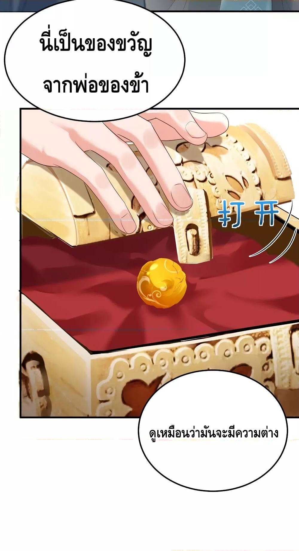 Manga-lc-com อ่านมังงะ อ่านการ์ตูน ออนไลน์ ฟรี AmIInvincible ตอนที่ 1 2 3 4 5 6 7 8 9 10 11 12 13 14 ฟรี ไม่มีโฆษณา Manga-lc - อ่าน มังงะ อ่าน การ์ตูน ออนไลน์ อ่านมังงะ ฟรี
