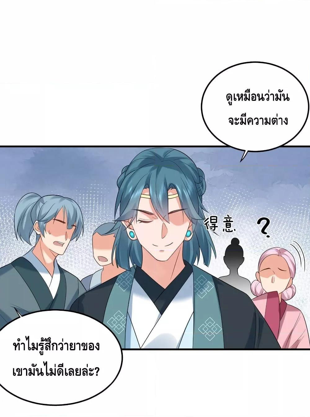 Manga-lc-com อ่านมังงะ อ่านการ์ตูน ออนไลน์ ฟรี AmIInvincible ตอนที่ 1 2 3 4 5 6 7 8 9 10 11 12 13 14 ฟรี ไม่มีโฆษณา Manga-lc - อ่าน มังงะ อ่าน การ์ตูน ออนไลน์ อ่านมังงะ ฟรี