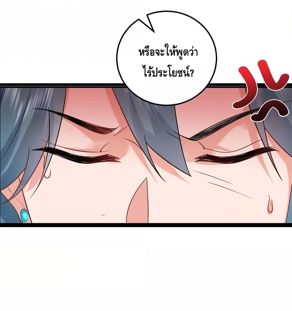 Manga-lc-com อ่านมังงะ อ่านการ์ตูน ออนไลน์ ฟรี AmIInvincible ตอนที่ 1 2 3 4 5 6 7 8 9 10 11 12 13 14 ฟรี ไม่มีโฆษณา Manga-lc - อ่าน มังงะ อ่าน การ์ตูน ออนไลน์ อ่านมังงะ ฟรี