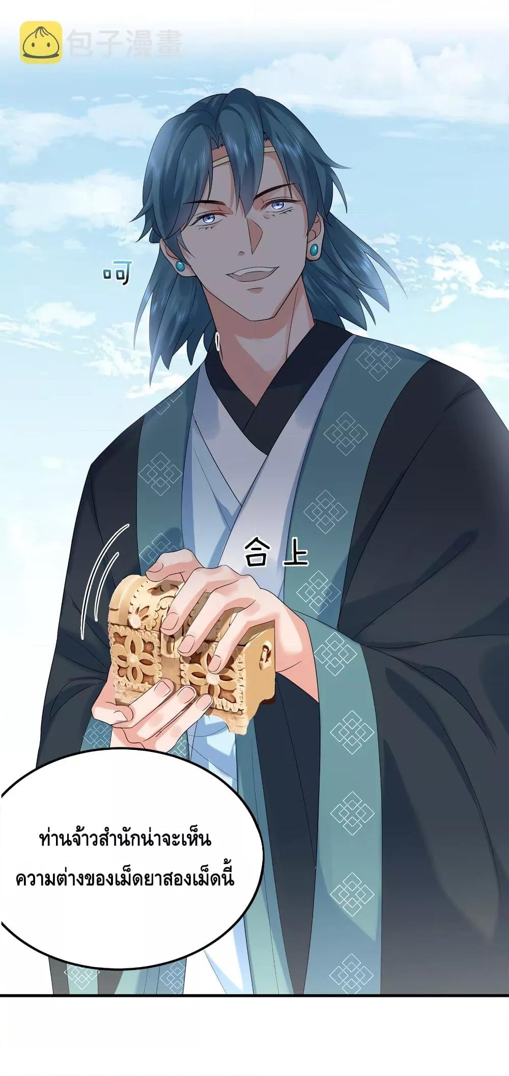 Manga-lc-com อ่านมังงะ อ่านการ์ตูน ออนไลน์ ฟรี AmIInvincible ตอนที่ 1 2 3 4 5 6 7 8 9 10 11 12 13 14 ฟรี ไม่มีโฆษณา Manga-lc - อ่าน มังงะ อ่าน การ์ตูน ออนไลน์ อ่านมังงะ ฟรี