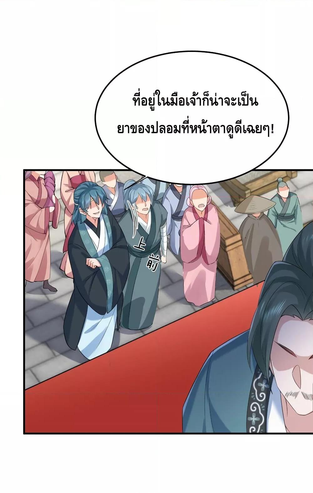 Manga-lc-com อ่านมังงะ อ่านการ์ตูน ออนไลน์ ฟรี AmIInvincible ตอนที่ 1 2 3 4 5 6 7 8 9 10 11 12 13 14 ฟรี ไม่มีโฆษณา Manga-lc - อ่าน มังงะ อ่าน การ์ตูน ออนไลน์ อ่านมังงะ ฟรี
