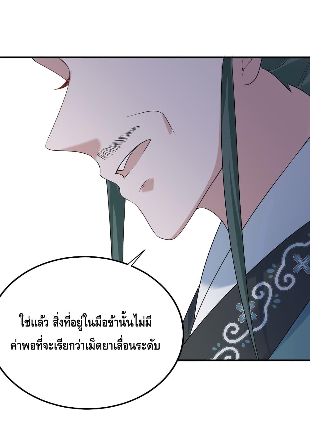 Manga-lc-com อ่านมังงะ อ่านการ์ตูน ออนไลน์ ฟรี AmIInvincible ตอนที่ 1 2 3 4 5 6 7 8 9 10 11 12 13 14 ฟรี ไม่มีโฆษณา Manga-lc - อ่าน มังงะ อ่าน การ์ตูน ออนไลน์ อ่านมังงะ ฟรี