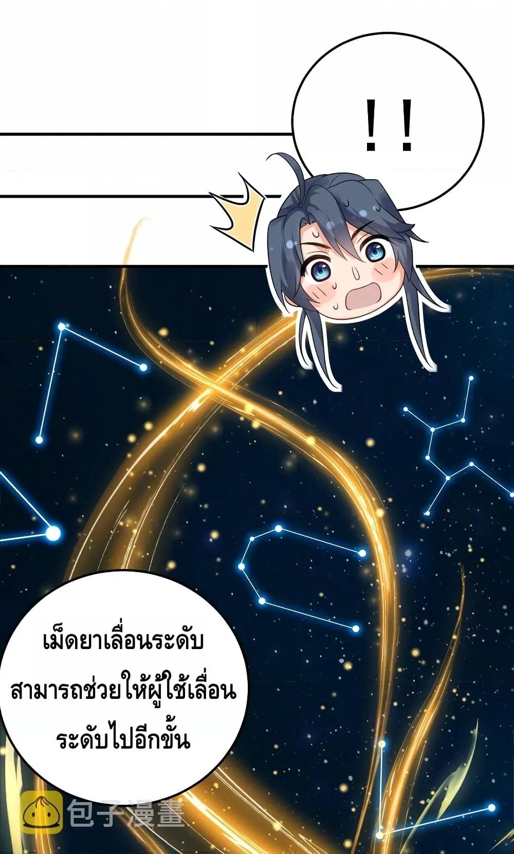Manga-lc-com อ่านมังงะ อ่านการ์ตูน ออนไลน์ ฟรี AmIInvincible ตอนที่ 1 2 3 4 5 6 7 8 9 10 11 12 13 14 ฟรี ไม่มีโฆษณา Manga-lc - อ่าน มังงะ อ่าน การ์ตูน ออนไลน์ อ่านมังงะ ฟรี