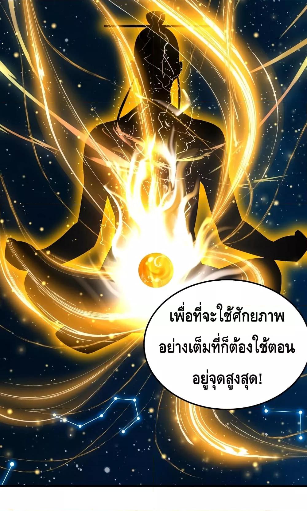 Manga-lc-com อ่านมังงะ อ่านการ์ตูน ออนไลน์ ฟรี AmIInvincible ตอนที่ 1 2 3 4 5 6 7 8 9 10 11 12 13 14 ฟรี ไม่มีโฆษณา Manga-lc - อ่าน มังงะ อ่าน การ์ตูน ออนไลน์ อ่านมังงะ ฟรี