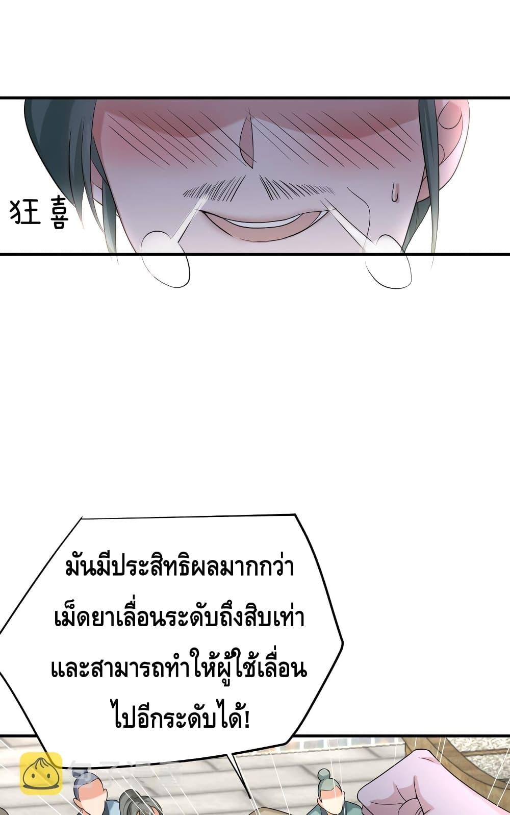 Manga-lc-com อ่านมังงะ อ่านการ์ตูน ออนไลน์ ฟรี AmIInvincible ตอนที่ 1 2 3 4 5 6 7 8 9 10 11 12 13 14 ฟรี ไม่มีโฆษณา Manga-lc - อ่าน มังงะ อ่าน การ์ตูน ออนไลน์ อ่านมังงะ ฟรี