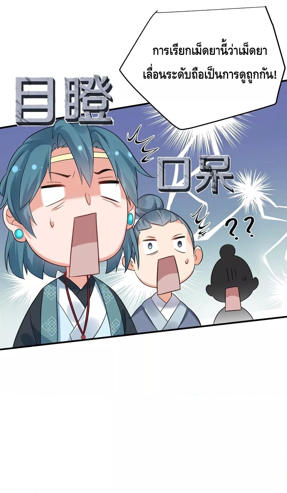 Manga-lc-com อ่านมังงะ อ่านการ์ตูน ออนไลน์ ฟรี AmIInvincible ตอนที่ 1 2 3 4 5 6 7 8 9 10 11 12 13 14 ฟรี ไม่มีโฆษณา Manga-lc - อ่าน มังงะ อ่าน การ์ตูน ออนไลน์ อ่านมังงะ ฟรี