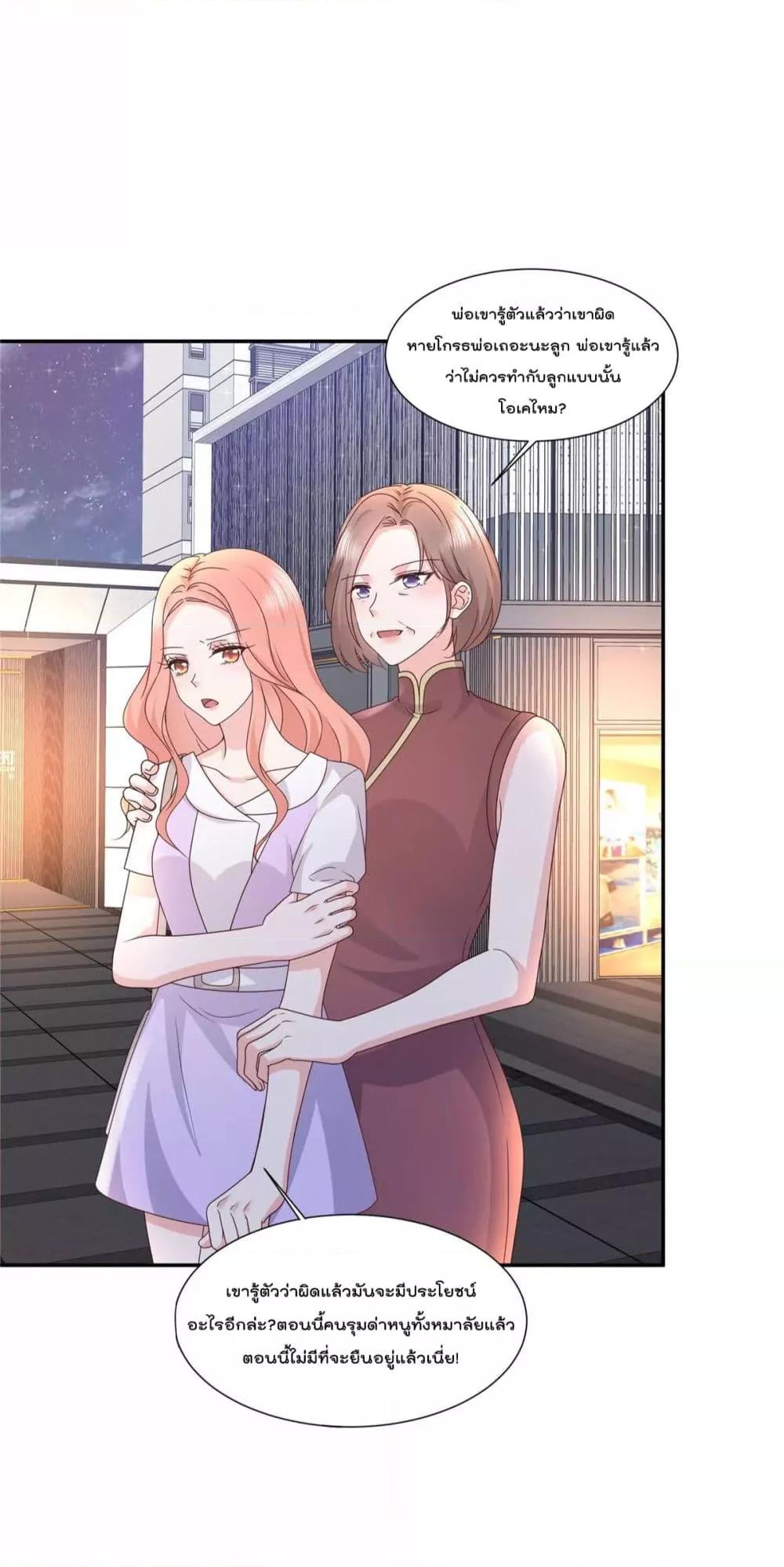 Manga-lc-com อ่านมังงะ อ่านการ์ตูน ออนไลน์ ฟรี Season of love หนาวไหนก็อบอุ่นเพราะมีเธอ ตอนที่ 1 2 3 4 5 6 7 8 9 10 11 12 13 14 ฟรี ไม่มีโฆษณา Manga-lc - อ่าน มังงะ อ่าน การ์ตูน ออนไลน์ อ่านมังงะ ฟรี