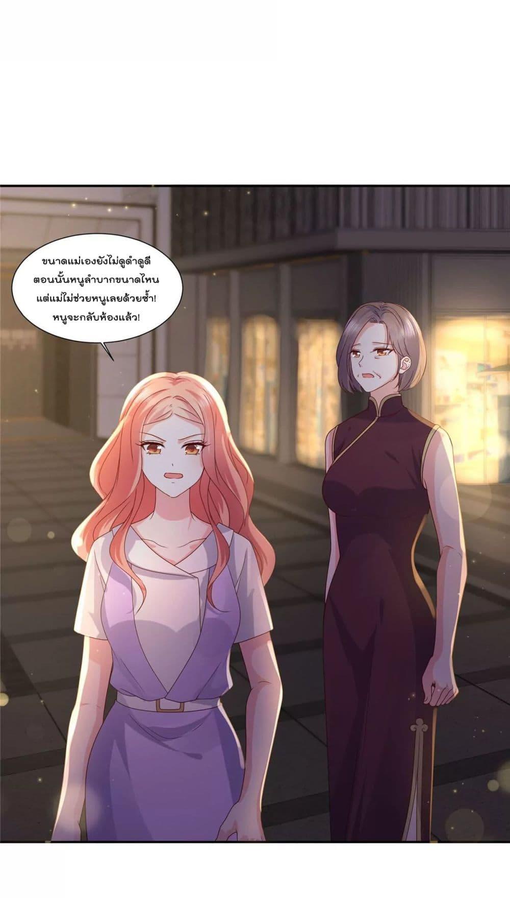 Manga-lc-com อ่านมังงะ อ่านการ์ตูน ออนไลน์ ฟรี Season of love หนาวไหนก็อบอุ่นเพราะมีเธอ ตอนที่ 1 2 3 4 5 6 7 8 9 10 11 12 13 14 ฟรี ไม่มีโฆษณา Manga-lc - อ่าน มังงะ อ่าน การ์ตูน ออนไลน์ อ่านมังงะ ฟรี