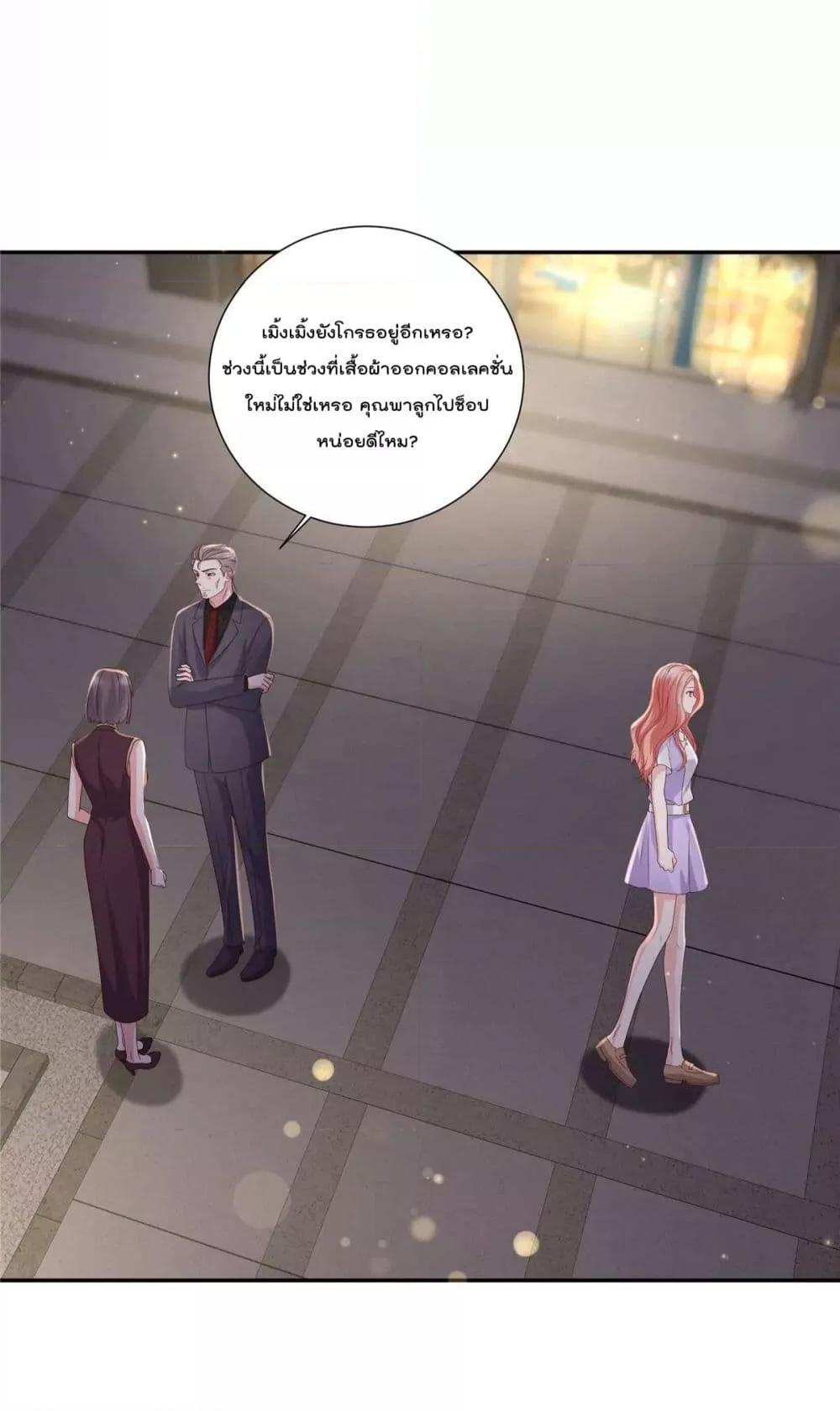 Manga-lc-com อ่านมังงะ อ่านการ์ตูน ออนไลน์ ฟรี Season of love หนาวไหนก็อบอุ่นเพราะมีเธอ ตอนที่ 1 2 3 4 5 6 7 8 9 10 11 12 13 14 ฟรี ไม่มีโฆษณา Manga-lc - อ่าน มังงะ อ่าน การ์ตูน ออนไลน์ อ่านมังงะ ฟรี