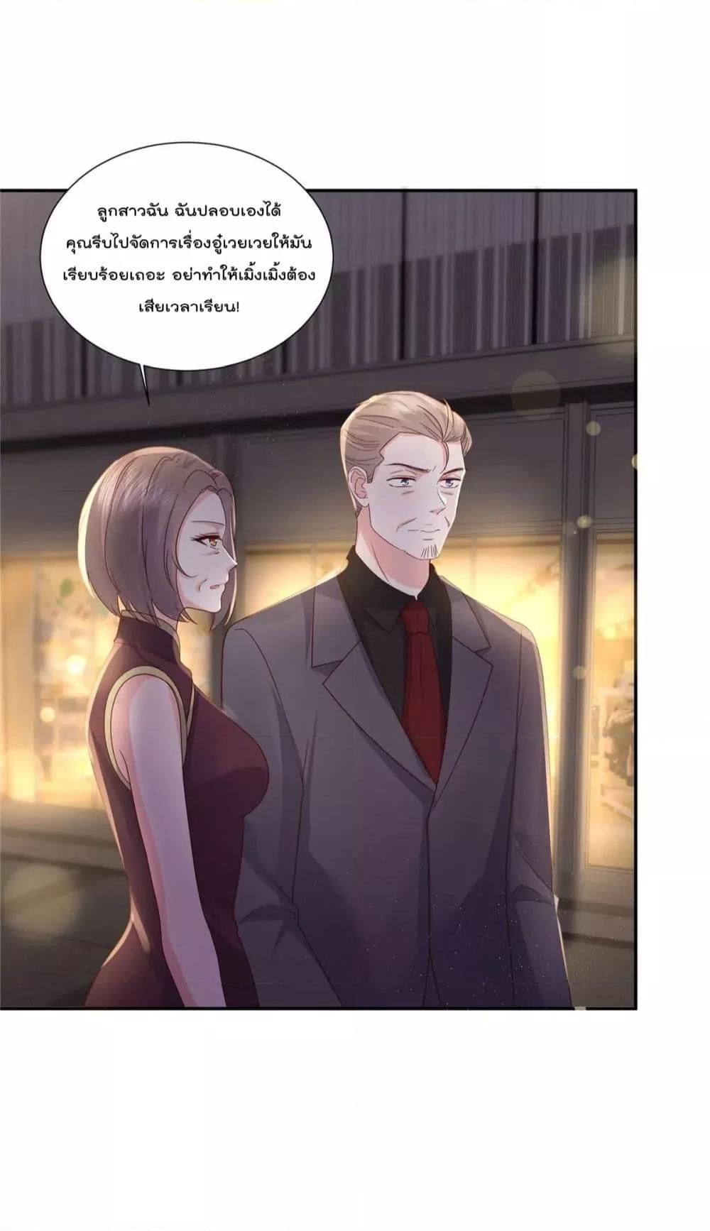 Manga-lc-com อ่านมังงะ อ่านการ์ตูน ออนไลน์ ฟรี Season of love หนาวไหนก็อบอุ่นเพราะมีเธอ ตอนที่ 1 2 3 4 5 6 7 8 9 10 11 12 13 14 ฟรี ไม่มีโฆษณา Manga-lc - อ่าน มังงะ อ่าน การ์ตูน ออนไลน์ อ่านมังงะ ฟรี
