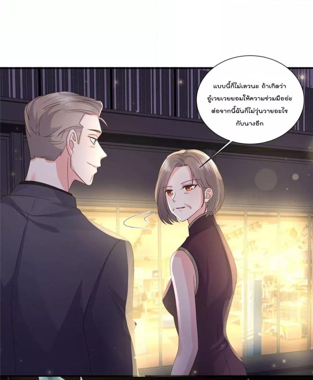 Manga-lc-com อ่านมังงะ อ่านการ์ตูน ออนไลน์ ฟรี Season of love หนาวไหนก็อบอุ่นเพราะมีเธอ ตอนที่ 1 2 3 4 5 6 7 8 9 10 11 12 13 14 ฟรี ไม่มีโฆษณา Manga-lc - อ่าน มังงะ อ่าน การ์ตูน ออนไลน์ อ่านมังงะ ฟรี