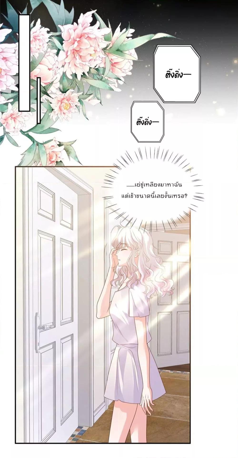 Manga-lc-com อ่านมังงะ อ่านการ์ตูน ออนไลน์ ฟรี Season of love หนาวไหนก็อบอุ่นเพราะมีเธอ ตอนที่ 1 2 3 4 5 6 7 8 9 10 11 12 13 14 ฟรี ไม่มีโฆษณา Manga-lc - อ่าน มังงะ อ่าน การ์ตูน ออนไลน์ อ่านมังงะ ฟรี
