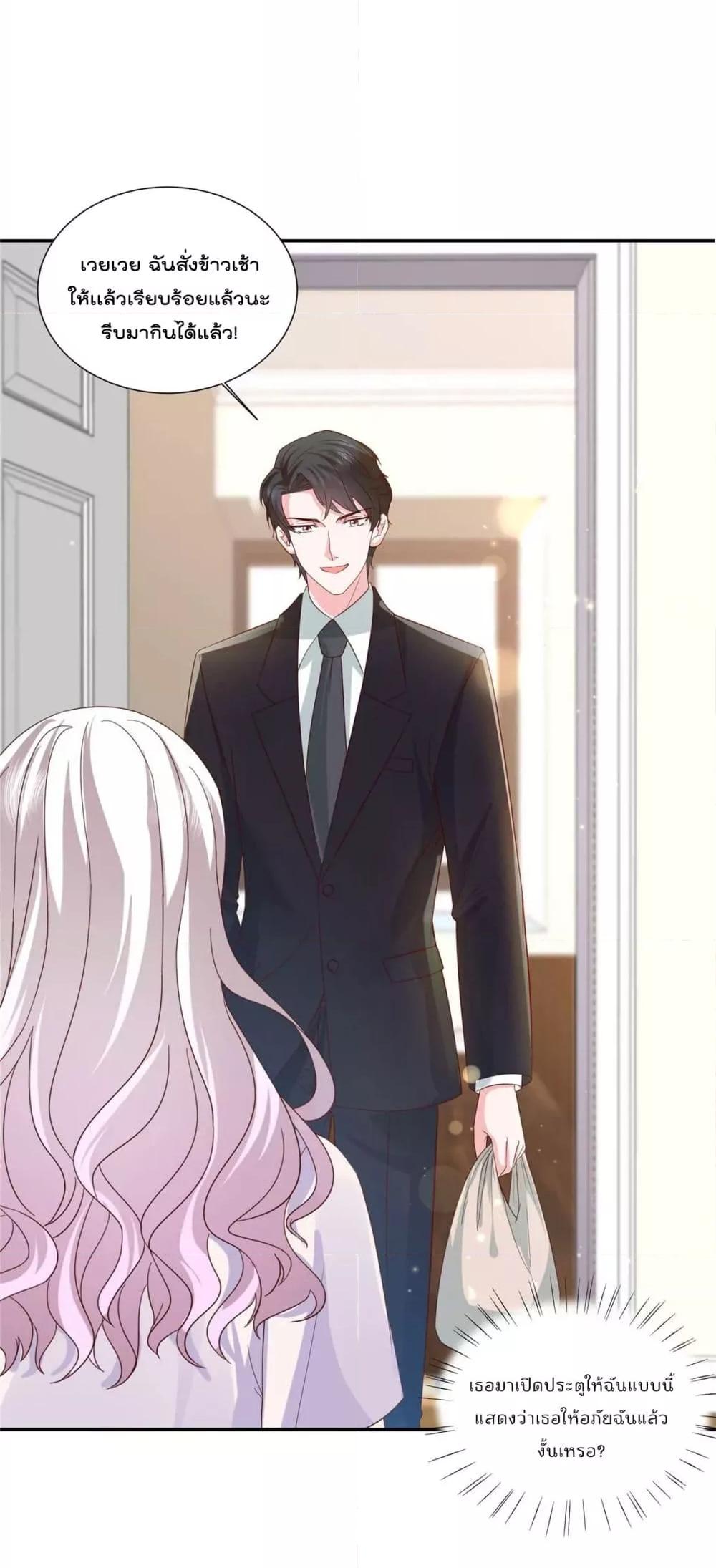 Manga-lc-com อ่านมังงะ อ่านการ์ตูน ออนไลน์ ฟรี Season of love หนาวไหนก็อบอุ่นเพราะมีเธอ ตอนที่ 1 2 3 4 5 6 7 8 9 10 11 12 13 14 ฟรี ไม่มีโฆษณา Manga-lc - อ่าน มังงะ อ่าน การ์ตูน ออนไลน์ อ่านมังงะ ฟรี
